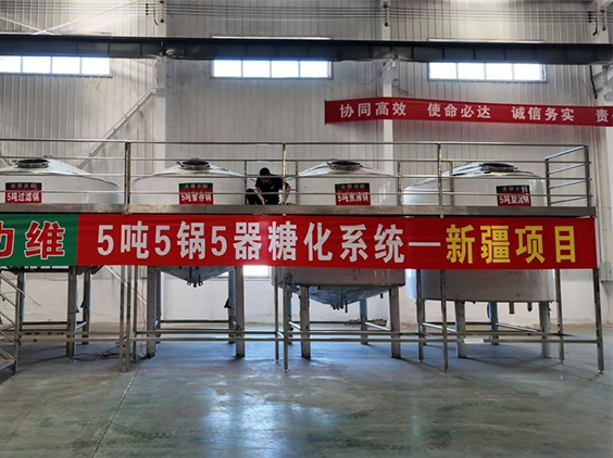 怒江精酿啤酒设备厂—5吨精酿啤酒设备—新疆项目